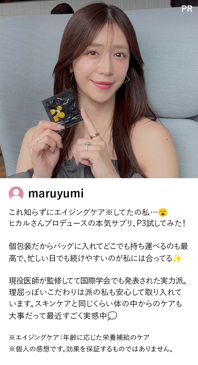 SNS投稿2 拡大