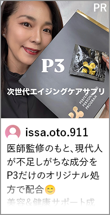 SNS投稿3