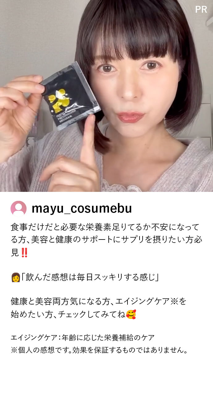 SNS投稿4 拡大