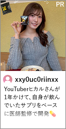 SNS投稿6