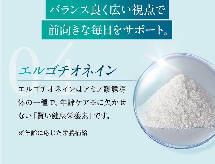 スマート設計バイオペリン