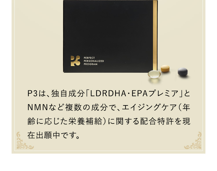 配合特許を現在出願中です