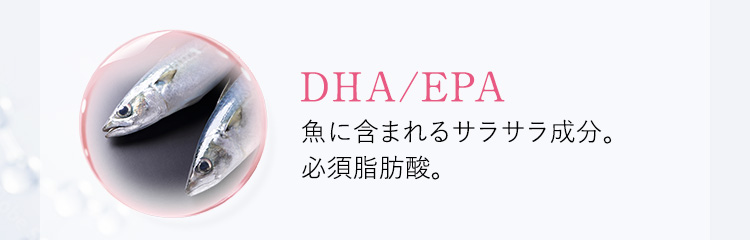 DHA/EPA