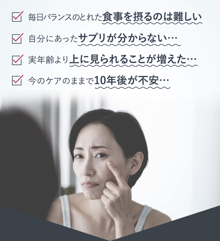 悩みリスト
