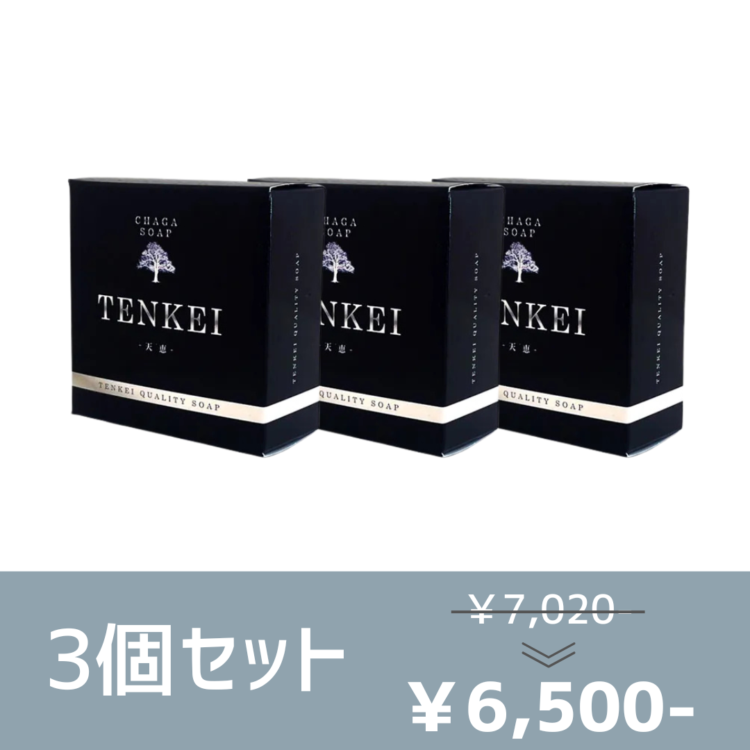 天恵クオリティソープ80g (3個セット)