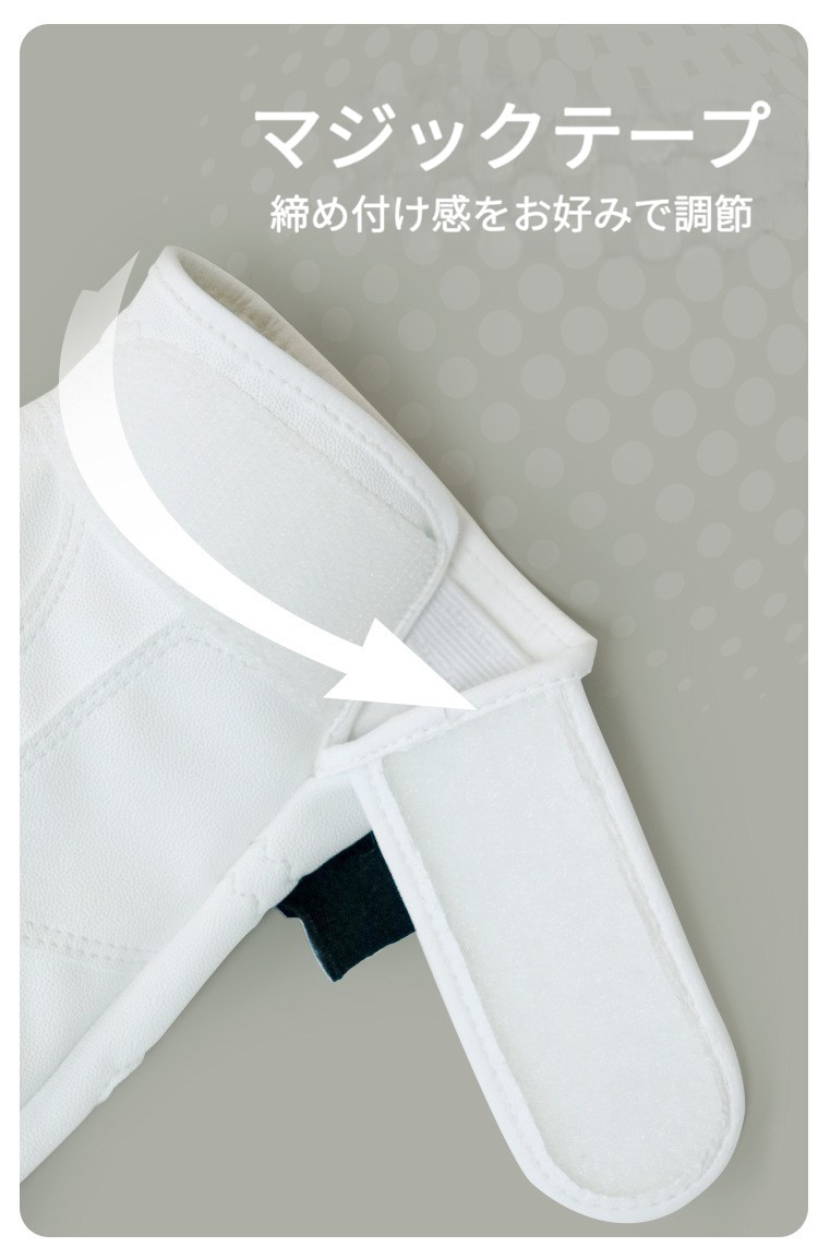 リボングローブ