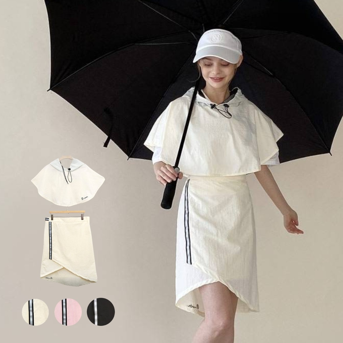 2ピースレインコート