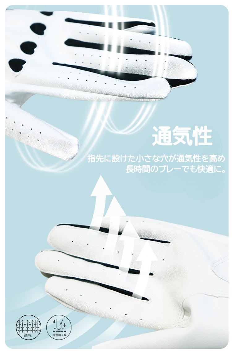 リボングローブ