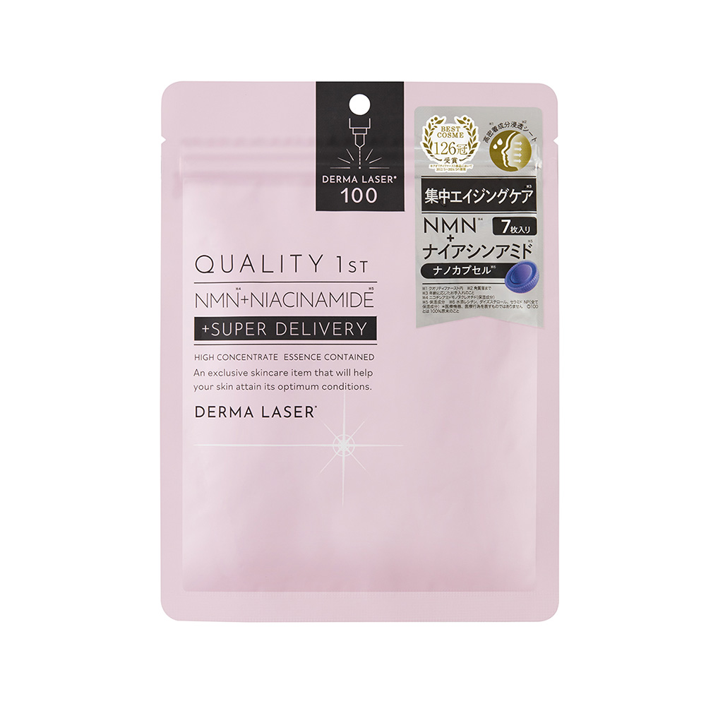 ダーマレーザー NMNマスク