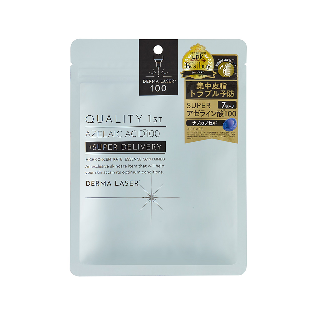 ダーマレーザー スーパーAZ100マスク