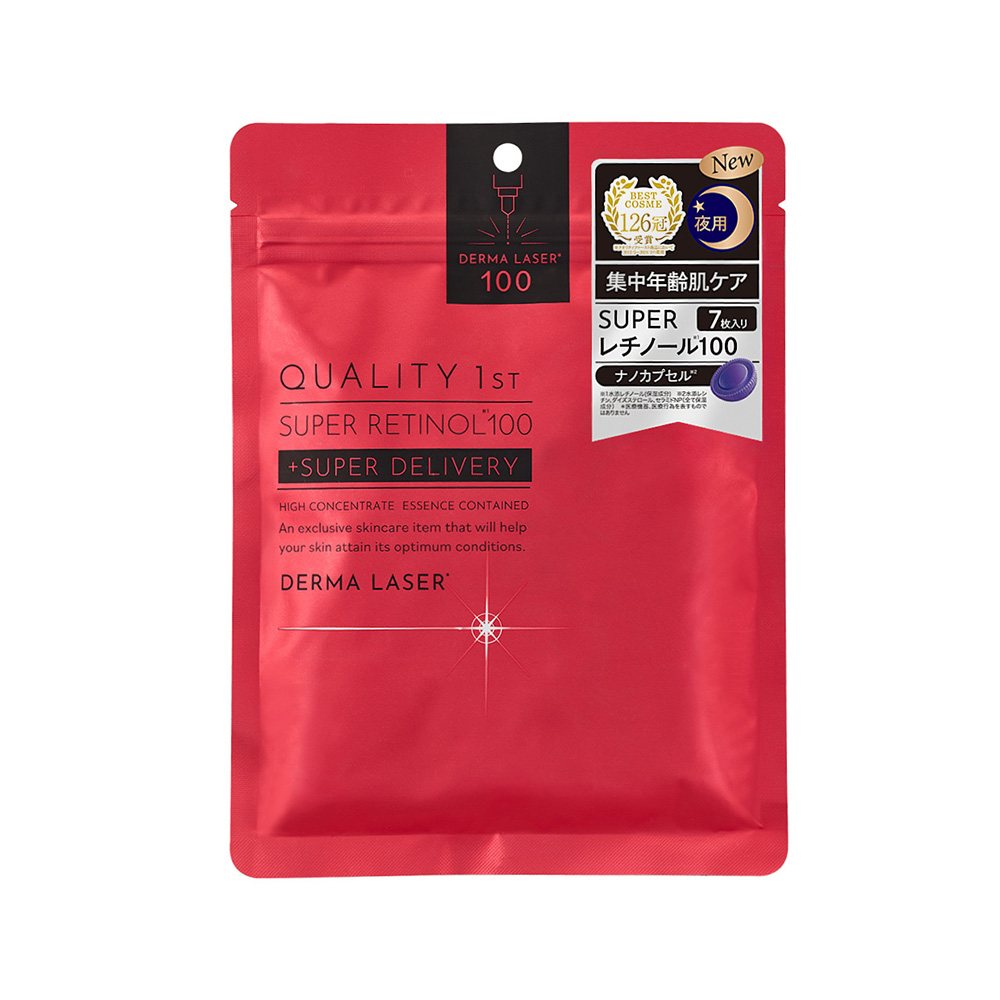 ダーマレーザー スーパーレチノール100マスク