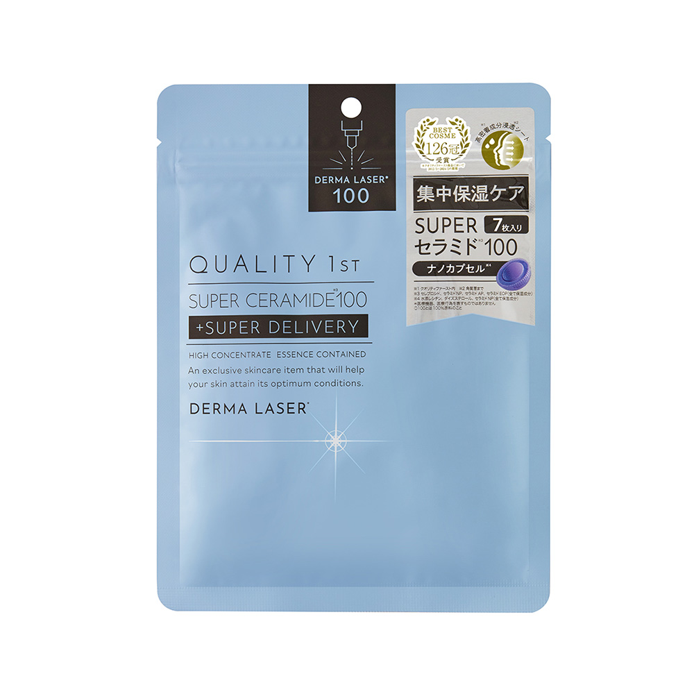 ダーマレーザー セラミドマスク