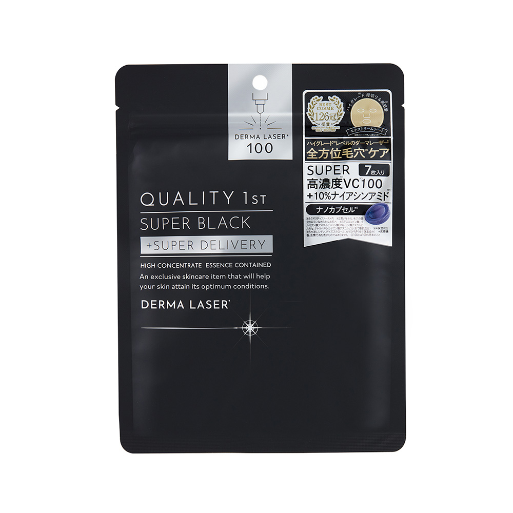 【８packセット】ダーマレーザー スーパーブラックマスク