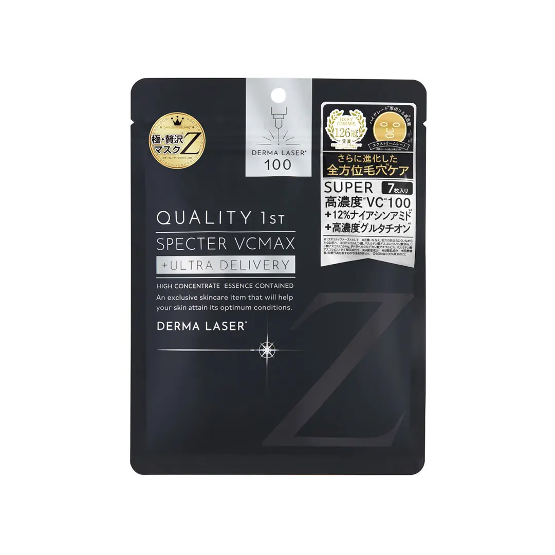 ダーマレーザースペクター VCMAXマスクZ