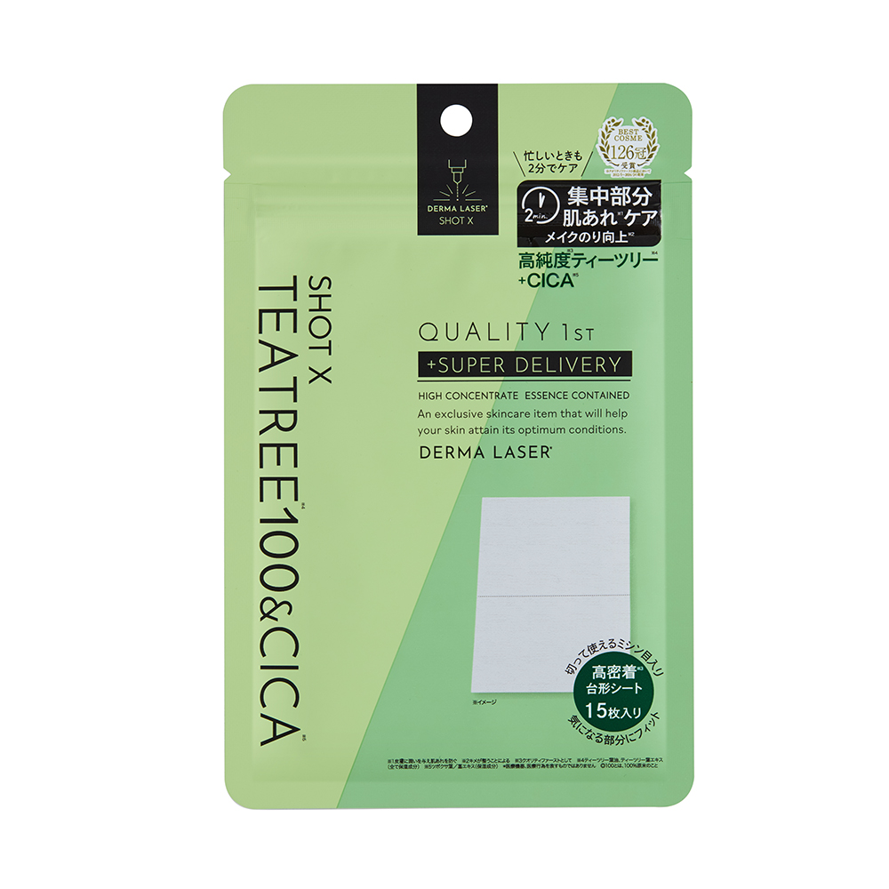 ダーマレーザー ショットX スーパーTEATREE100+CICAシート