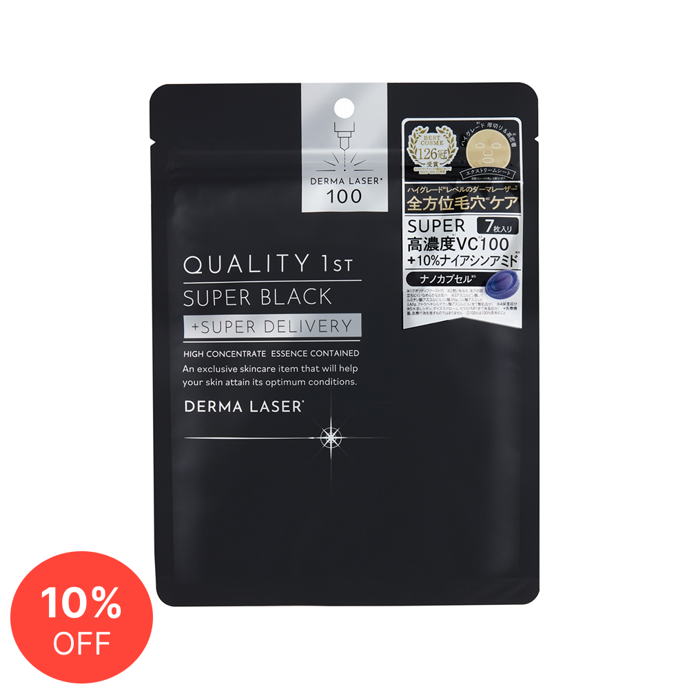 【12packセット】ダーマレーザー スーパーブラックマスク