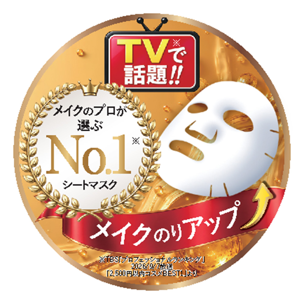 ダーマレーザー スーパーVC100マスク