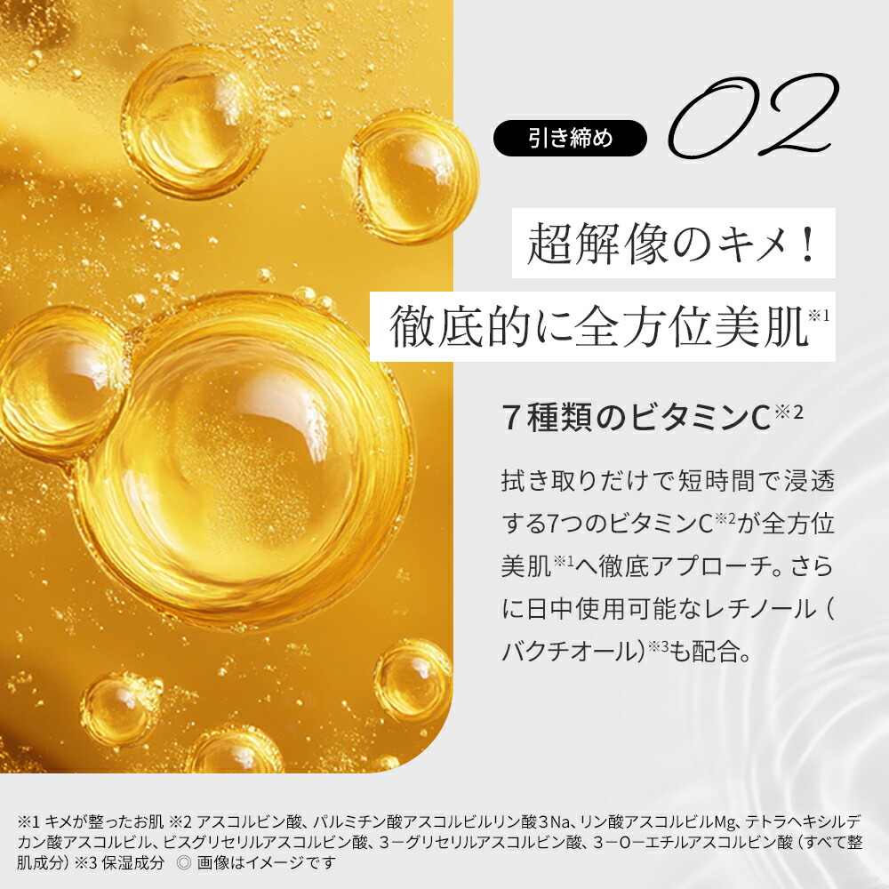 ダーマレーザー ビジョンパッドＰＲＯ