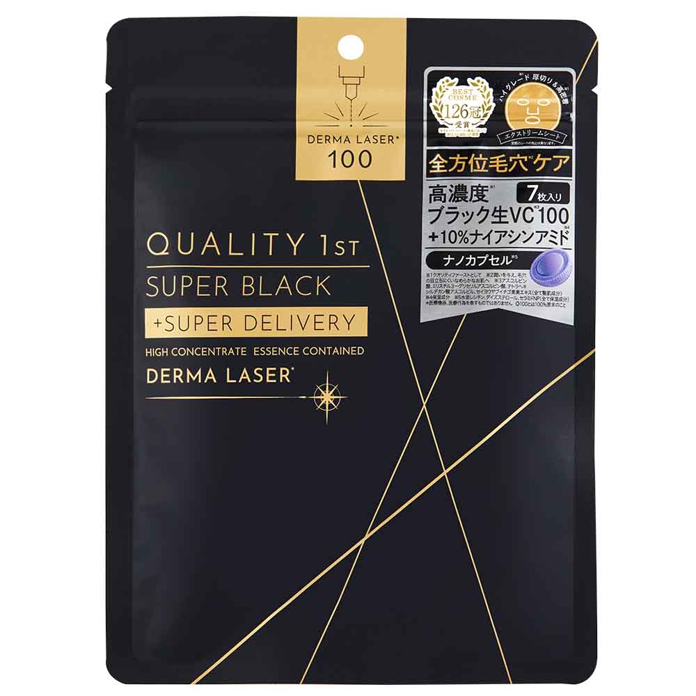 ダーマレーザー スーパーブラックVC100  マスク