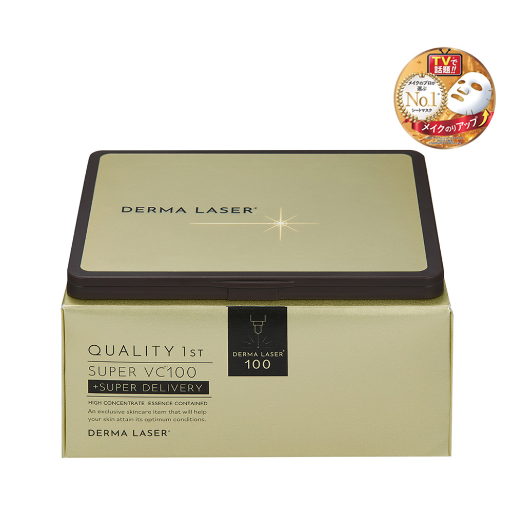 ダーマレーザー　スーパーVC100マスク　BOX