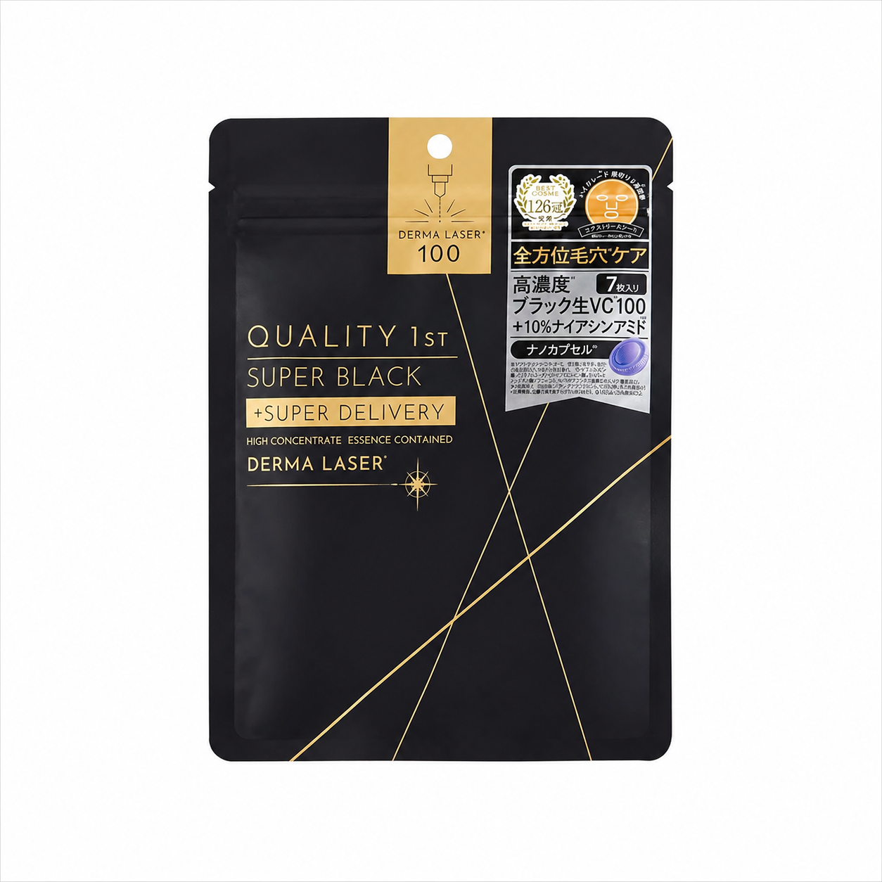 ダーマレーザー スーパーブラックVC100  マスク