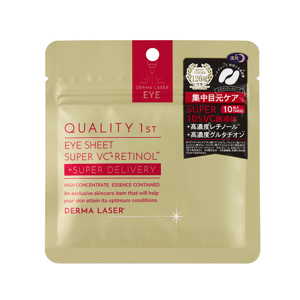 ダーマレーザー アイシート スーパーVCR