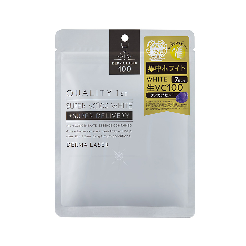 ダーマレーザー スーパーVC100 ホワイトマスク