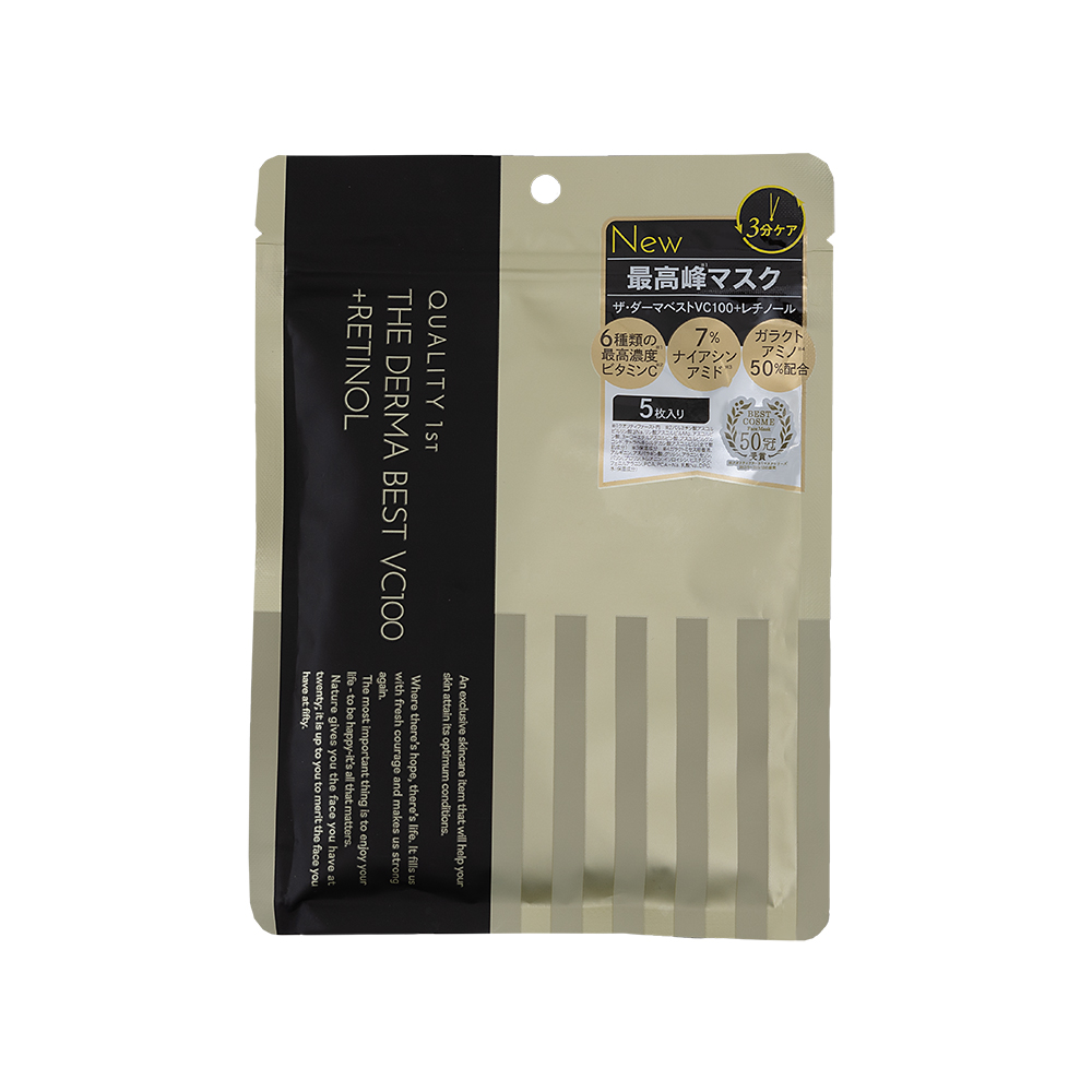 ザ・ダーマ ベストVC100+レチノール　5枚