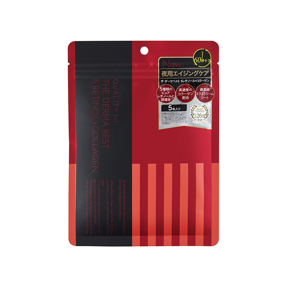 ザ・ダーマ ベスト5レチノール＋コラーゲン5枚入り