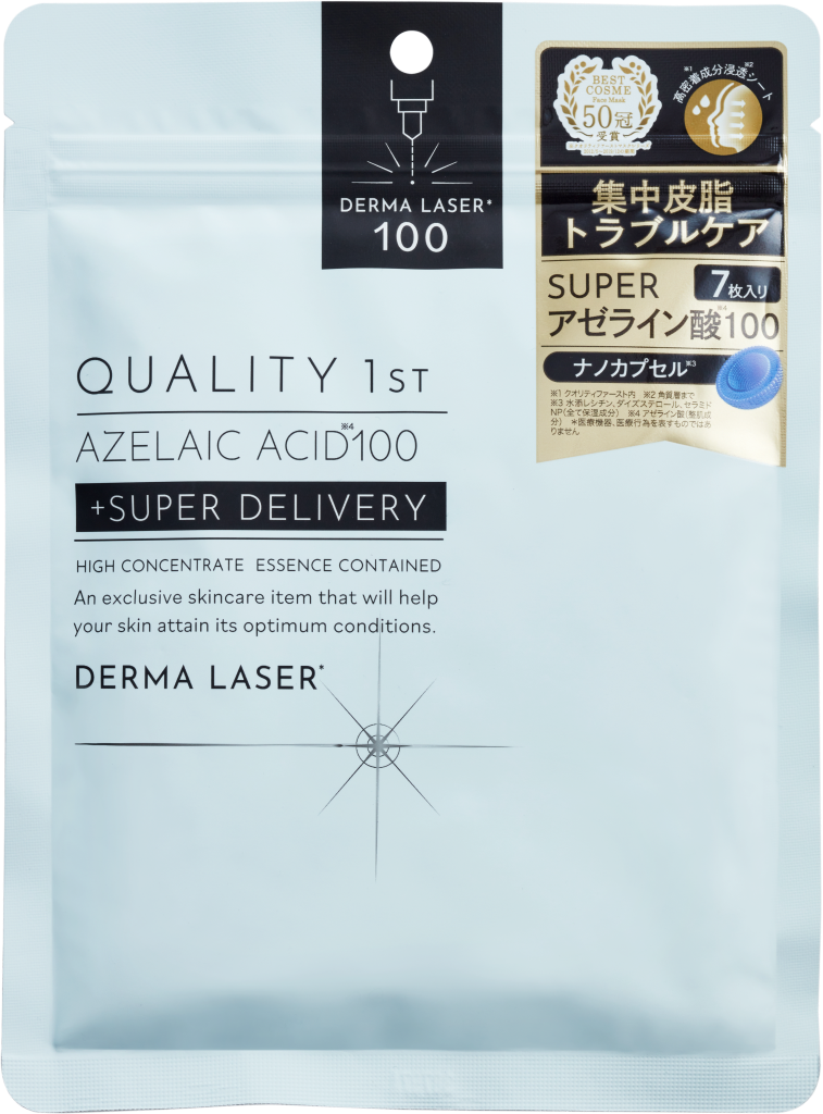 ダーマレーザー スーパーAZ100マスクのパッケージ