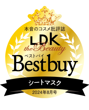 LDK the Beauty 2024年8月号 シートマスク部門ベストバイ受賞