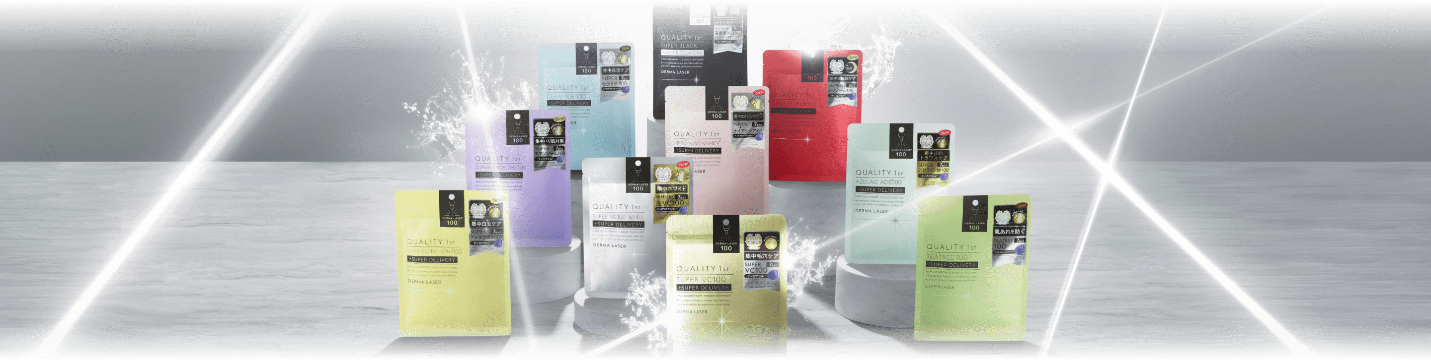 マスクイメージ