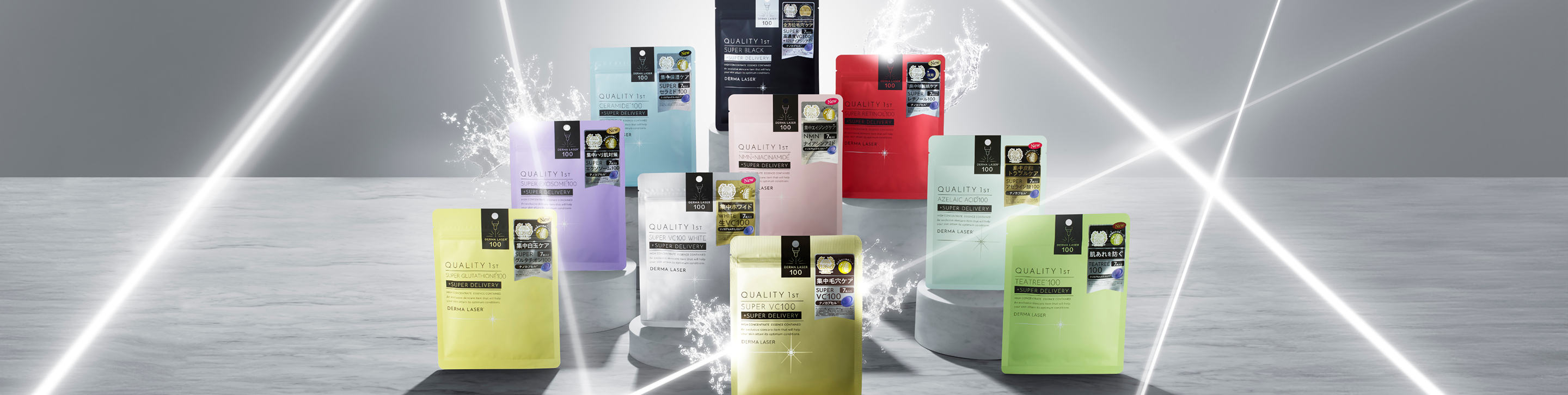 メインイメージ