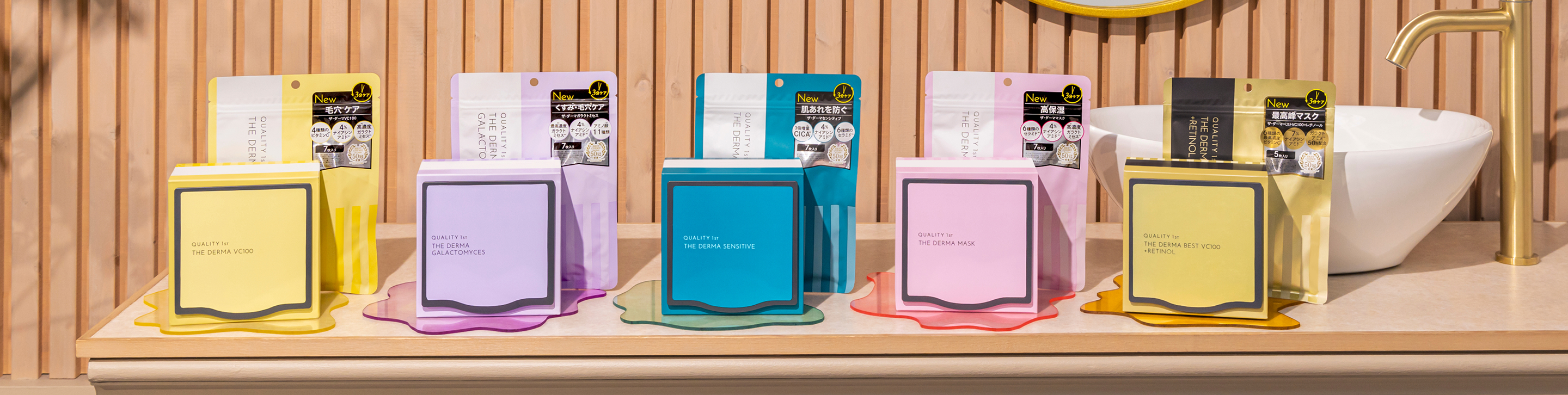 メインイメージ