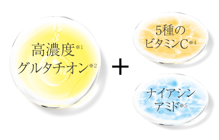 ダーマレーザー* スーパー グルタチオン100 マスク