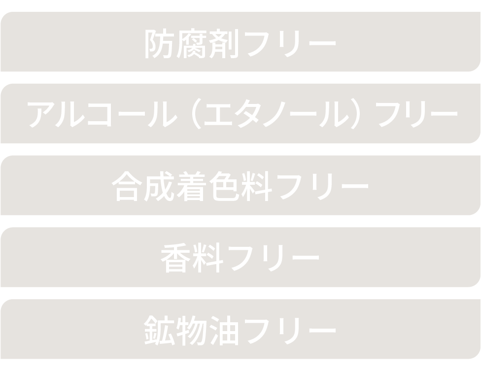 ダーマレーザー* スーパーセラミド100マスク