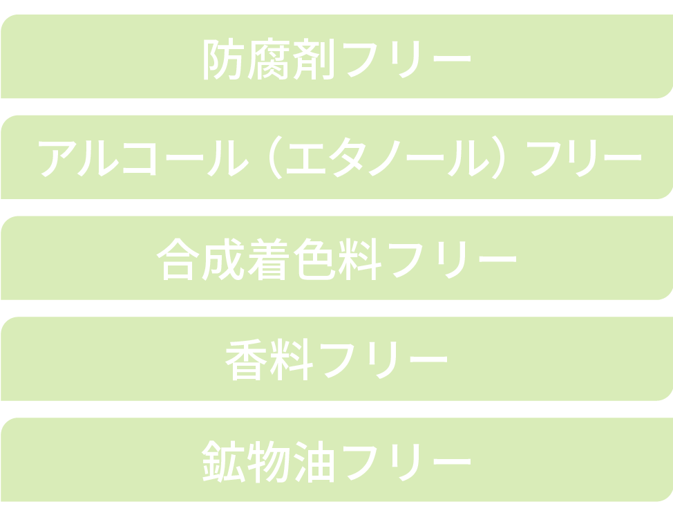 ダーマレーザー* スーパーTEA TREE100 マスク