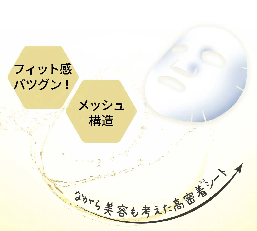 ダーマレーザー* スーパー VC100 マスク