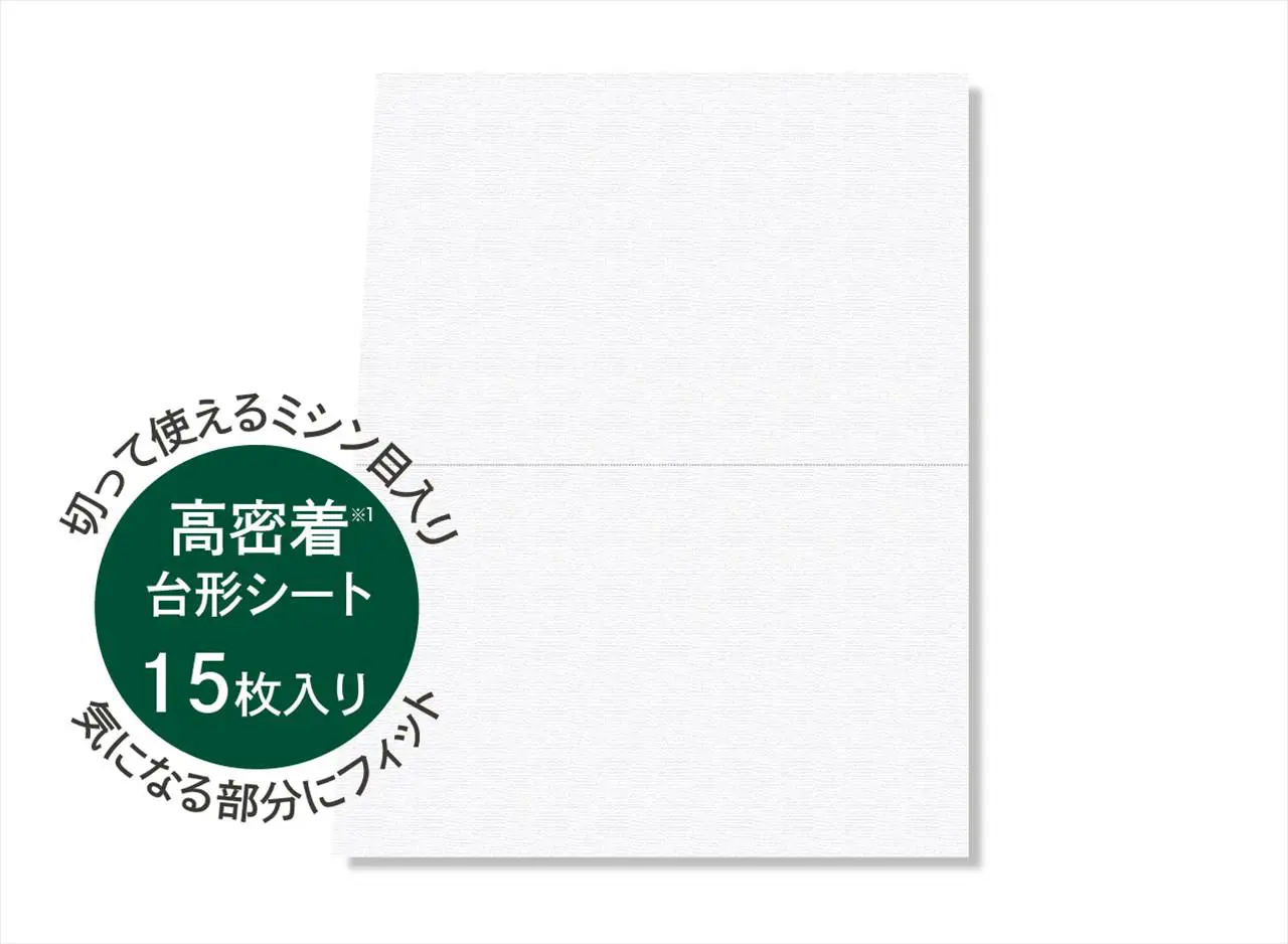 ダーマレーザー* ショットX スーパーTEATREE100＋CICAシート