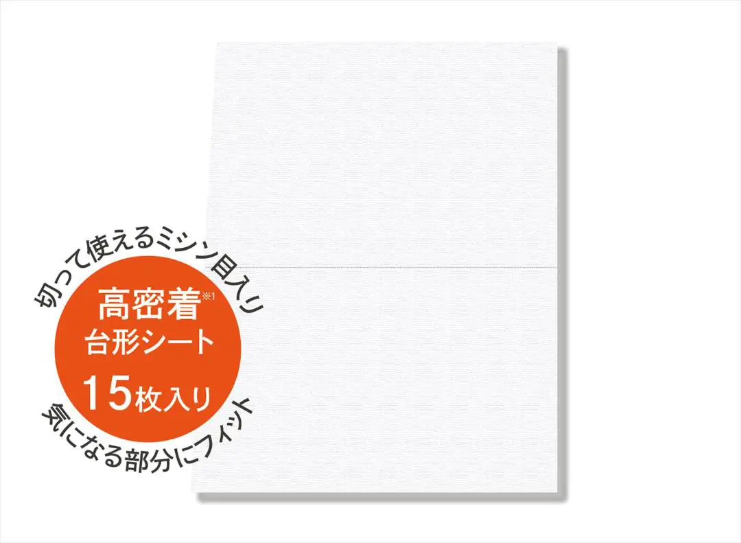 ダーマレーザー* ショットX スーパー VC100 シート