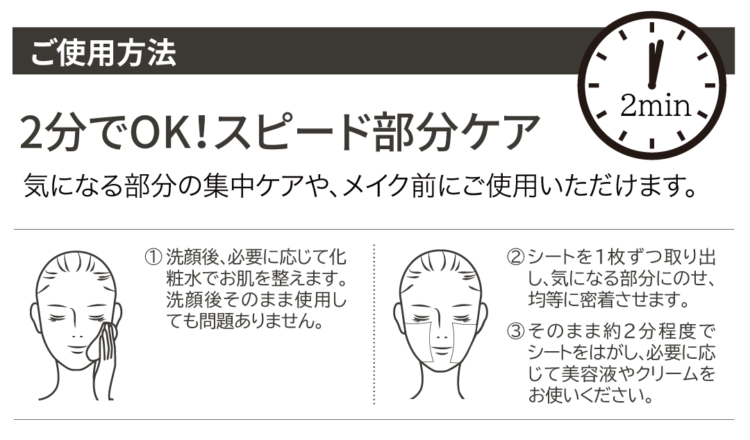 ダーマレーザー* ショットX スーパー VC100 シート