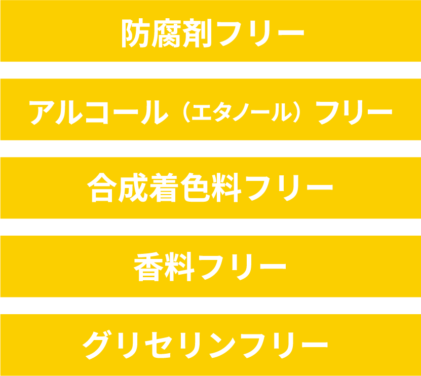 ダーマレーザー* ウルセラC