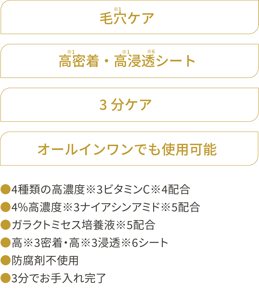 ザ・ダーマVC100