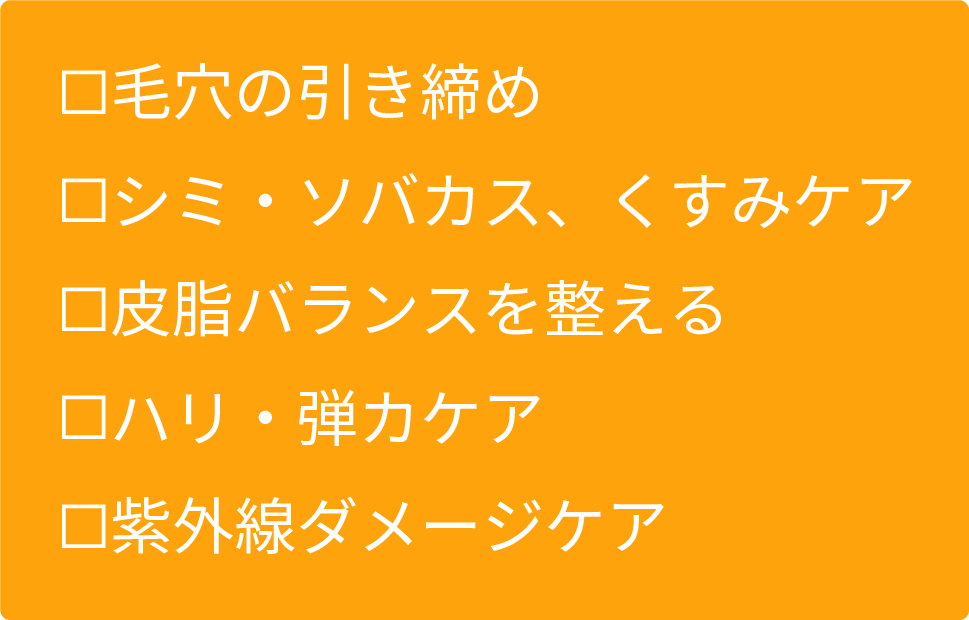 ダーマレーザー* スーパーVC100ローション さっぱり