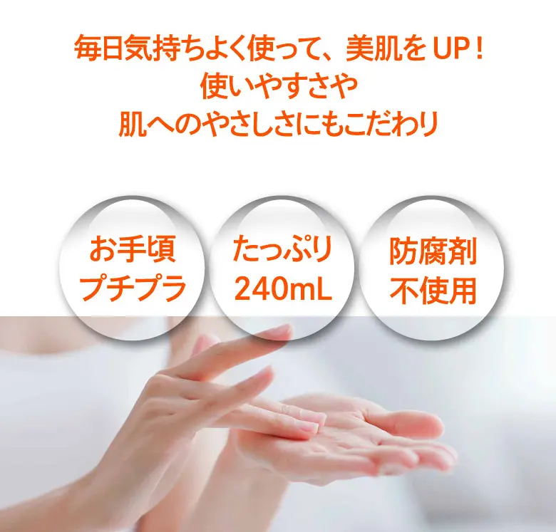 ダーマレーザー* スーパーVC100ローション しっとり