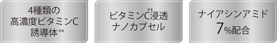 ダーマレーザー* VC100ホワイトローション
