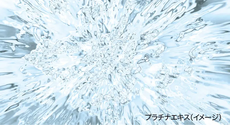 ダーマレーザー* ビジョンパッド PRO