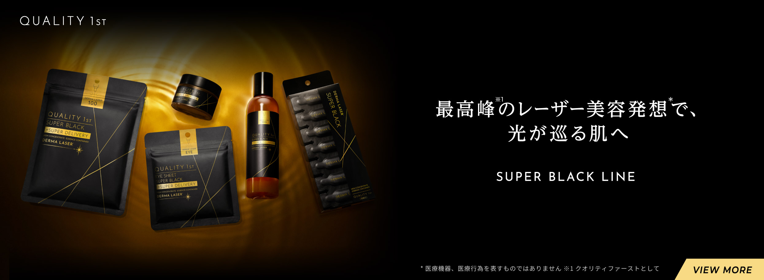 DERMA LASER SUPER BLACK LINE