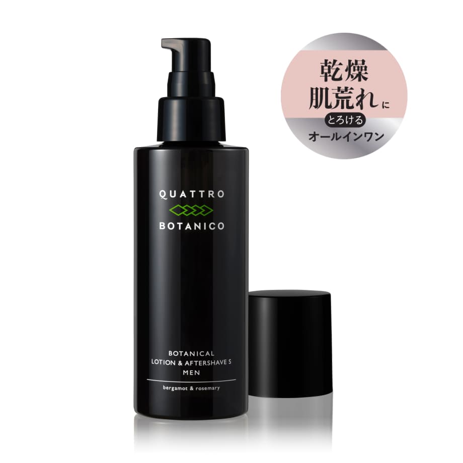 ボタニカル ローション & アフターシェーブ S （メンズ オールインワン 化粧水）