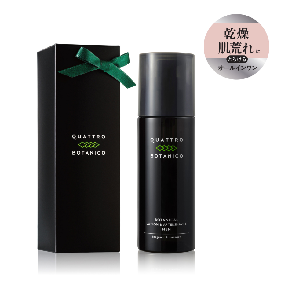 ローション ＆ アフターシェーブ S ギフト【オールインワン化粧水】